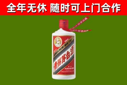 津市烟酒回收飞天茅台酒.jpg