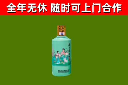 津市烟酒回收24节气茅台酒.jpg