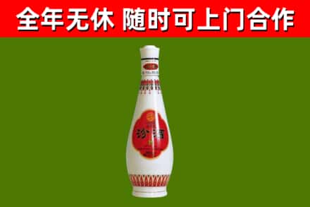 津市烟酒回收瓷瓶汾酒.jpg