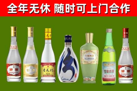 津市烟酒回收汾酒系列.jpg