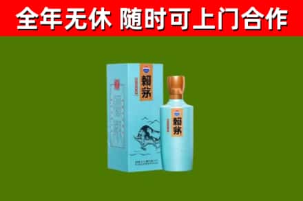 津市烟酒回收纪念赖茅.jpg