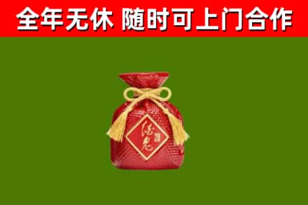 津市烟酒回收酒鬼酒.jpg