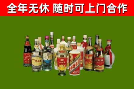 津市烟酒回收老白酒.jpg