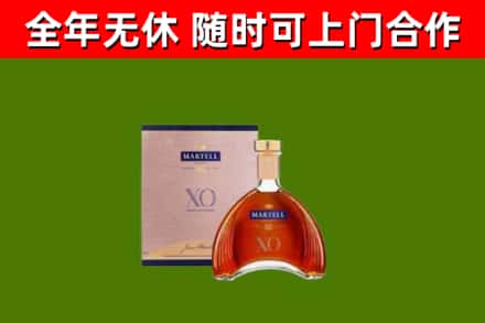 津市烟酒回收马爹利洋酒.jpg
