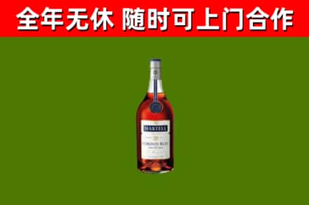 津市烟酒回收马爹利蓝带洋酒.jpg