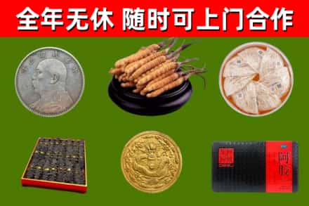 津市回收礼品